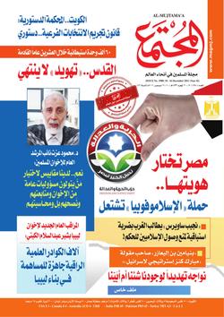 الدعوة إلى الله.. وخيرية الأمة